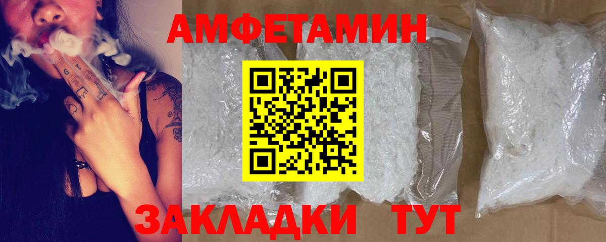 АМФ Premium Светлоград