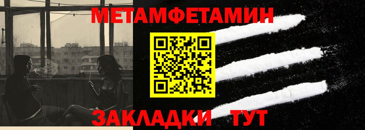 Amphetamine Premium  АМФ  darknet как зайти  Вход с VPN  Светлоград 