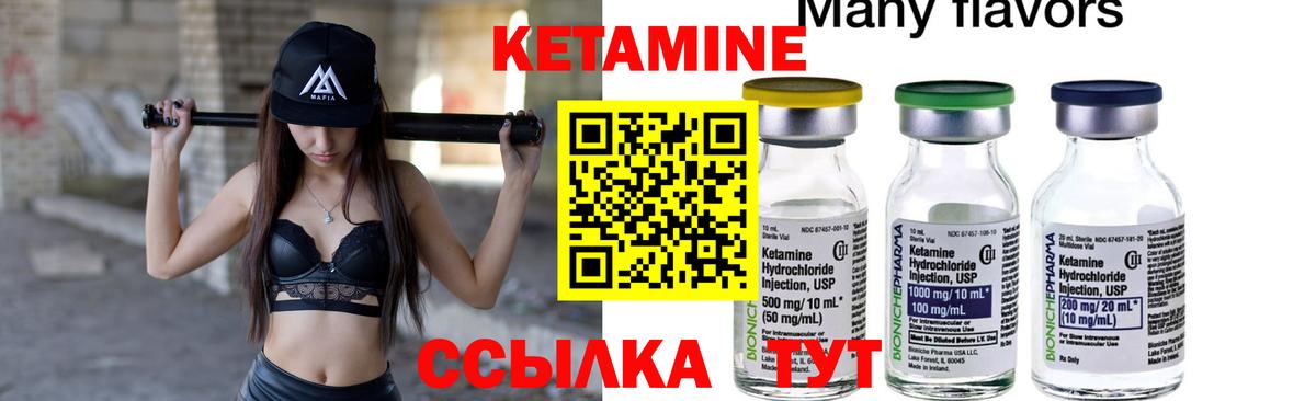 Светлоград  КЕТАМИН ketamine  блэк спрут ссылки  Вход с VPN  КЕТАМИН VHQ 