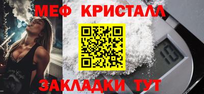 кокс Камышлов
