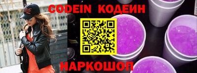 героин Канаш