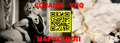 меф Кандалакша