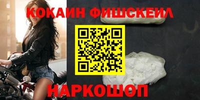 кокс Камышлов