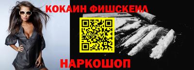 героин Канаш