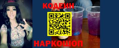 героин Канаш