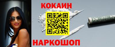 кокс Камышлов