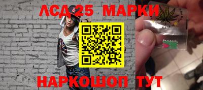 меф Кандалакша