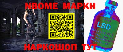 меф Кандалакша