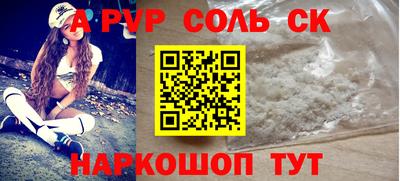 кокс Камышлов