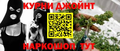 героин Канаш