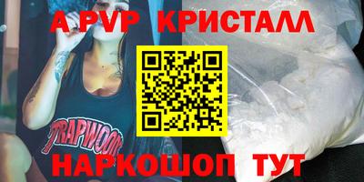 меф Кандалакша