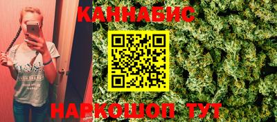героин Канаш