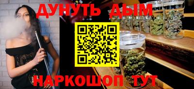 героин Канаш