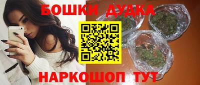 меф Кандалакша