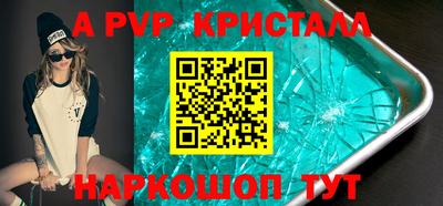 кокс Камышлов