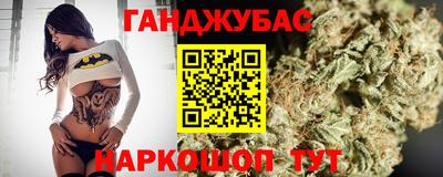 героин Канаш