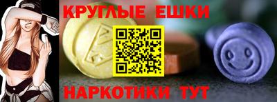 меф Кандалакша