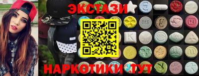 меф Кандалакша