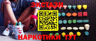 кокс Камышлов