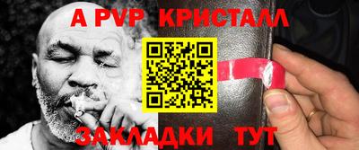 меф Кандалакша