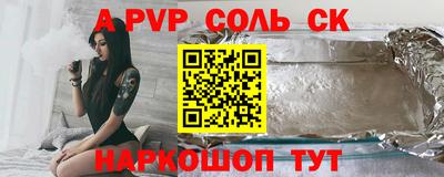 кокс Камышлов