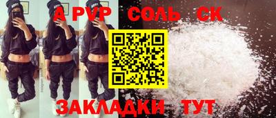 героин Канаш