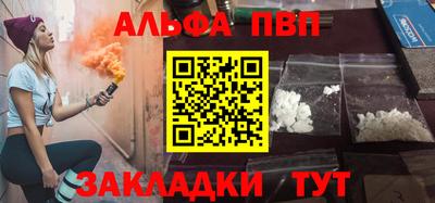 меф Кандалакша