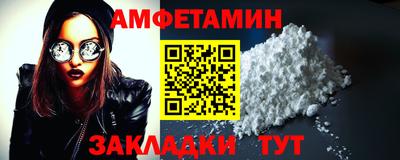 кокс Камышлов