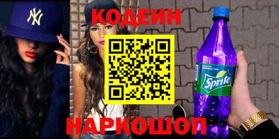 меф Кандалакша