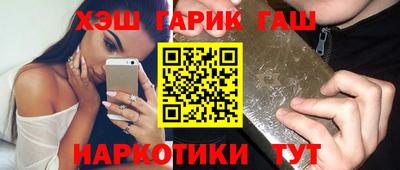 кокс Камышлов