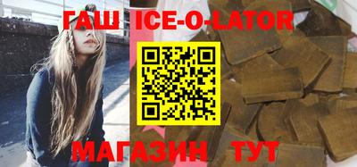 героин Канаш