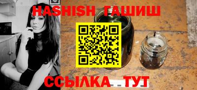 меф Кандалакша