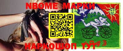 меф Кандалакша
