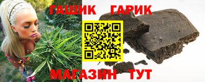 героин Канаш