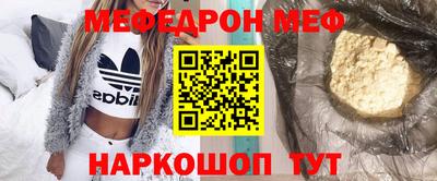 кокс Камышлов