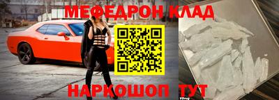кокс Камышлов
