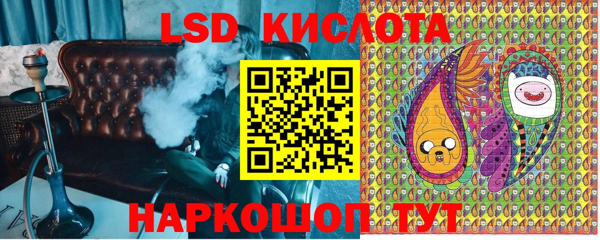 Марки NBOMe 1,8мг  Вход с VPN  Марки NBOMe 1,8мг  Светлоград 