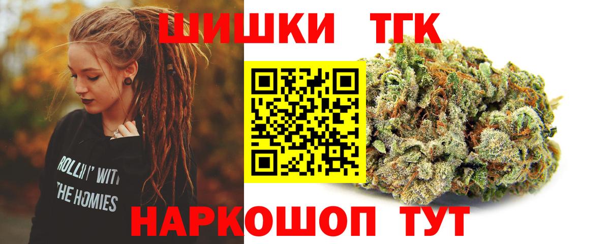 Каннабис конопля Светлоград