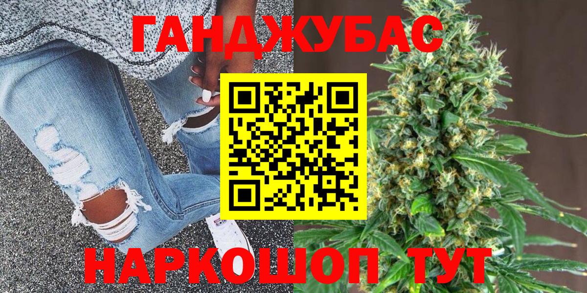 Бошки марихуана ГИДРОПОН  Каннабис марихуана  Каннабис Bruce Banner  Светлоград  Бошки Шишки марихуана  Вход с VPN 